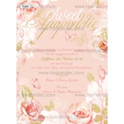 Προσκλητήριο Βάπτισης για Κορίτσι με Θέμα Πεταλούδα