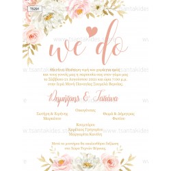 Προσκλητήριο Γάμου με Dusty Pink Floral Σχεδιασμό