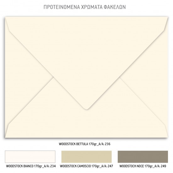 Προσκλητήριο Γάμου με Floral Στοιχεία και Pampas