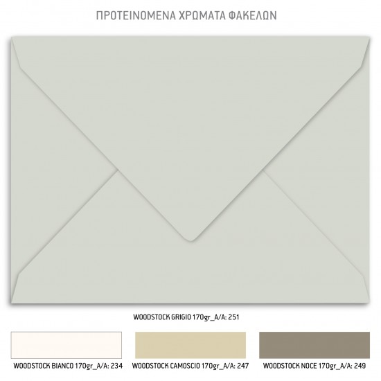 Προσκλητήριο Γάμου με Κυκλικό Στεφανάκι από Pampas