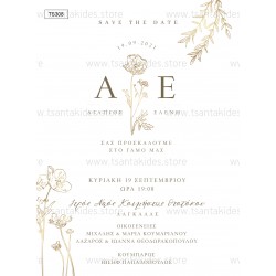 Προσκλητήριο Γάμου με  Λιτό Γραμμικό Σχεδιασμό και Χρυσές Λεπτομέρειες. 