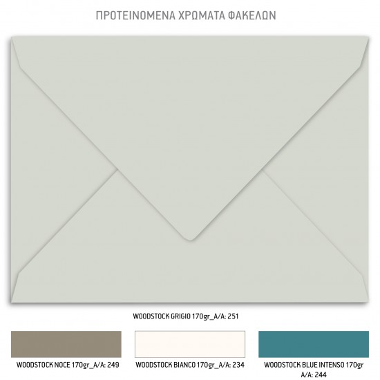 Προσκλητήριο Γάμου με  Minimal Σχεδιασμό και Sage Green Στοιχεία.