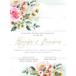 Προσκλητήριο Γάμου με Pink Floral Σχεδιασμό