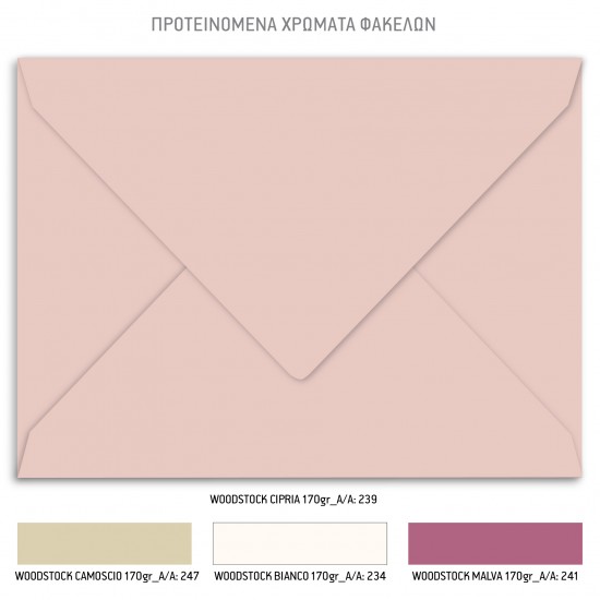 Προσκλητήριο Γάμου με Pink Floral Σχεδιασμό