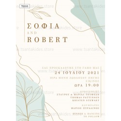 Προσκλητήριο Γάμου με Minimal Γραμμικό Σχεδιασμό και Dusty Χρωματισμούς 