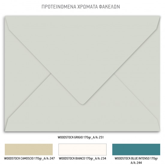 Προσκλητήριο Γάμου με Minimal Γραμμικό Σχεδιασμό και Dusty Χρωματισμούς 