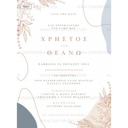 Προσκλητήριο Γάμου με Minimal Γραμμικό Σχεδιασμό, Κλαδιά από Λουλούδια σε Pastel Χρωματισμούς