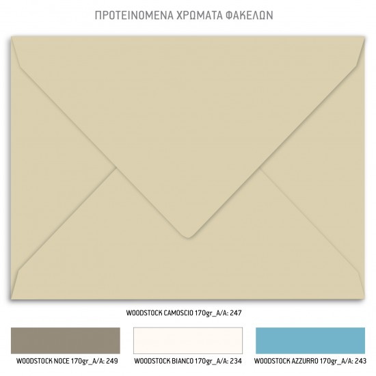 Προσκλητήριο Γάμου με Minimal Γραμμικό Σχεδιασμό, Κλαδιά από Λουλούδια σε Pastel Χρωματισμούς