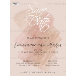 Προσκλητήριο Γάμου με Θέμα το Save the Date σε Pastel Watercolor Αποχρώσεις.