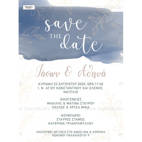 Προσκλητήριο Γάμου με Θέμα το Save the Date και Γραμμικά Κλαδιά Δέντρου σε Navy Watercolor Αποχρώσεις.
