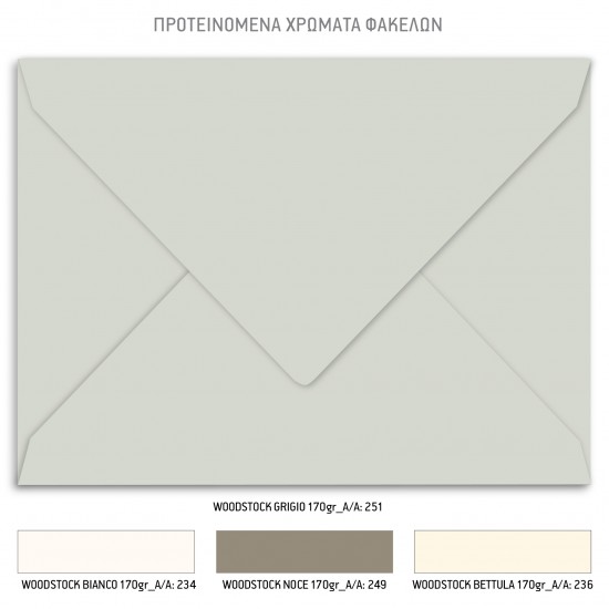 Προσκλητήριο Γάμου με Θέμα το Save the Date και Γραμμικά Κλαδιά Δέντρου σε Navy Watercolor Αποχρώσεις.