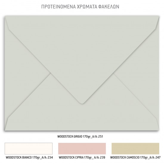 Προσκλητήριο Γάμου με Χρυσά Γραμμικά Τριαντάφυλλα