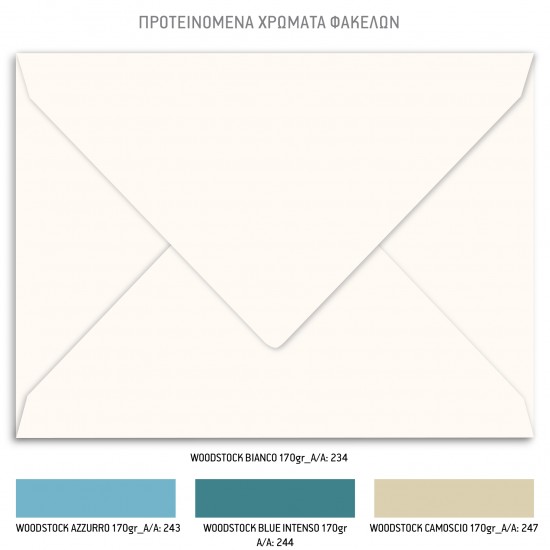 Προσκλητήριο Γάμου  σε Navy Blue Χρωματισμούς