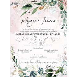 Προσκλητήριο Γάμου  με Greenery Στοιχεία  από Λουλούδια και Ευκάλυπτο