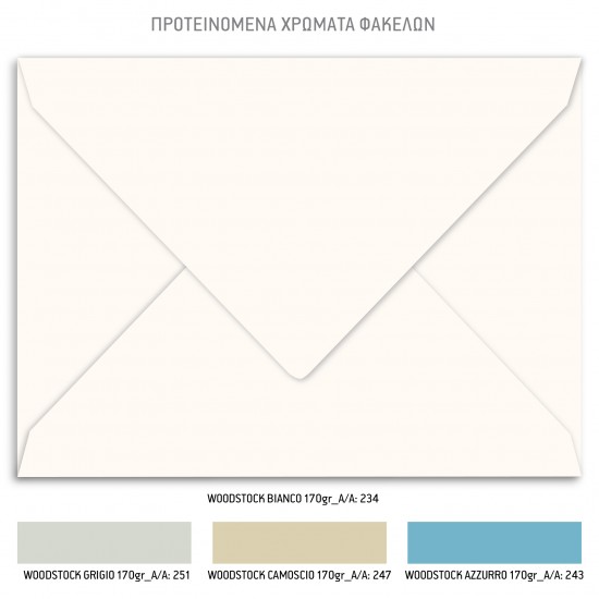 Προσκλητήριο Γάμου  με Dusty Blue Λουλούδια και Χρυσές Λεπτομέρειες