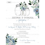 Προσκλητήριο Γάμου- Βάπτισης με Θέμα Λουλούδια στα Βαζάκια