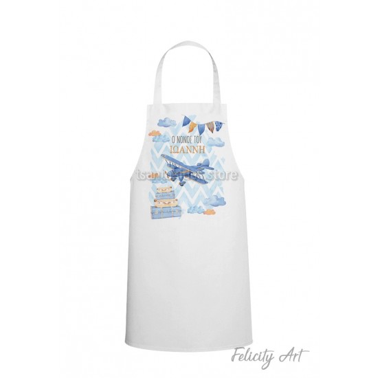 Ποδιά Νονού - Νονάς με Θέμα "Travel και Αεροπλανάκι"