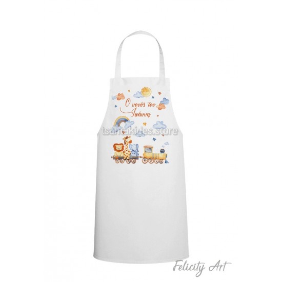 Ποδιά Νονού - Νονάς με Θέμα "Ζωάκια της Ζούγκλας"