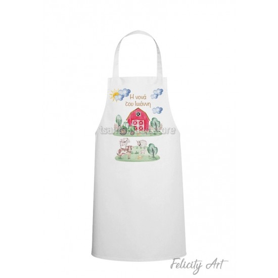 Ποδιά Νονού - Νονάς με Θέμα "Φάρμα"