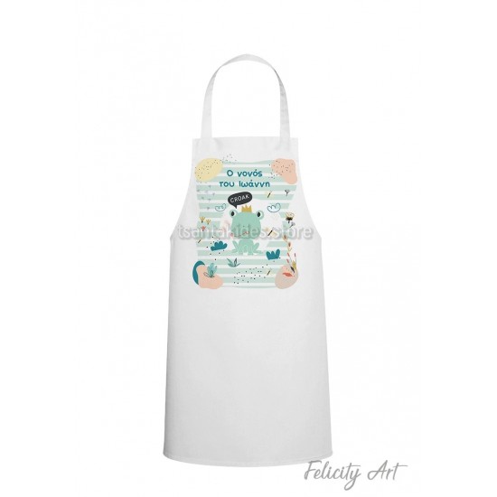 Ποδιά Νονού - Νονάς με Θέμα "Βατραχάκι"