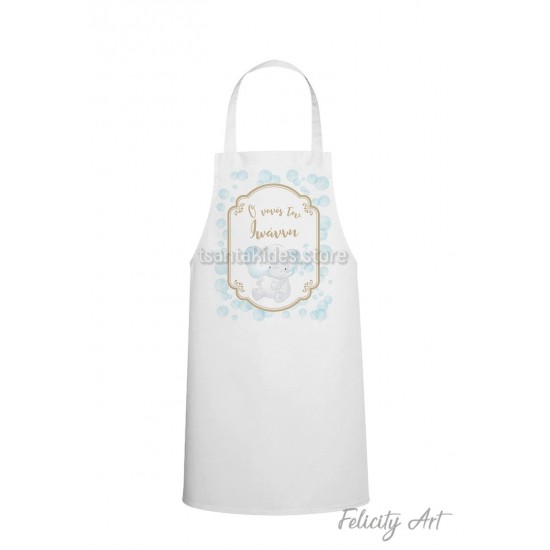 Ποδιά Νονού - Νονάς με Θέμα "Μικρό Ελεφαντάκι"