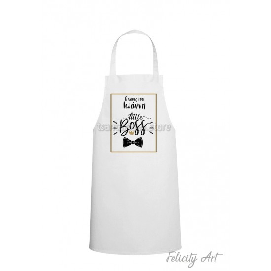 Ποδιά Νονού - Νονάς με Θέμα "Μικρός Κύριος " Ποδιά Νονού - Νονάς με Θέμα "Μικρός Κύριος "