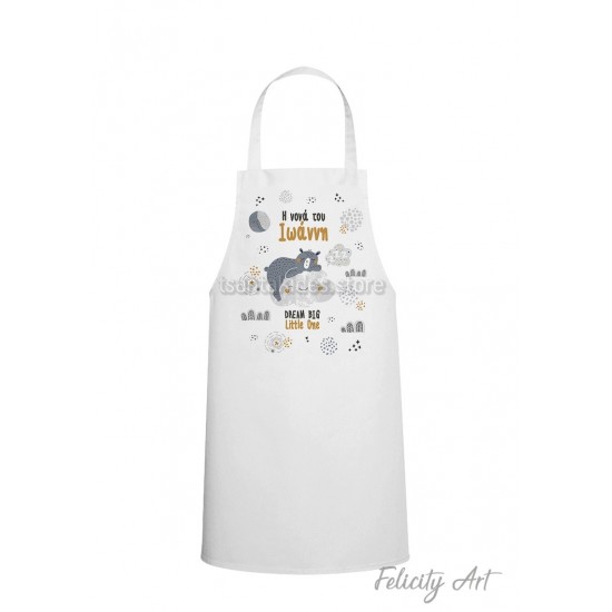 Ποδιά Νονού - Νονάς με Θέμα "Αρκουδάκι "