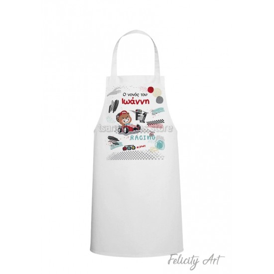 Ποδιά Νονού - Νονάς με Θέμα "Φόρμουλα 1 "