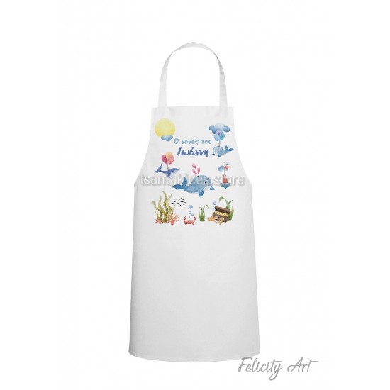 Ποδιά Νονού - Νονάς με Θέμα "Βυθός "