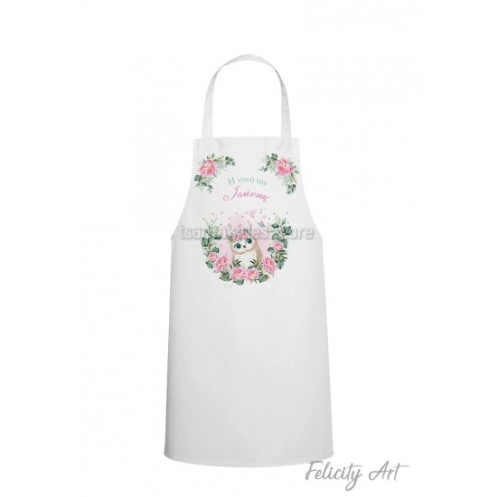 Ποδιά Νονού - Νονάς με Θέμα "Κουκουβάγια "