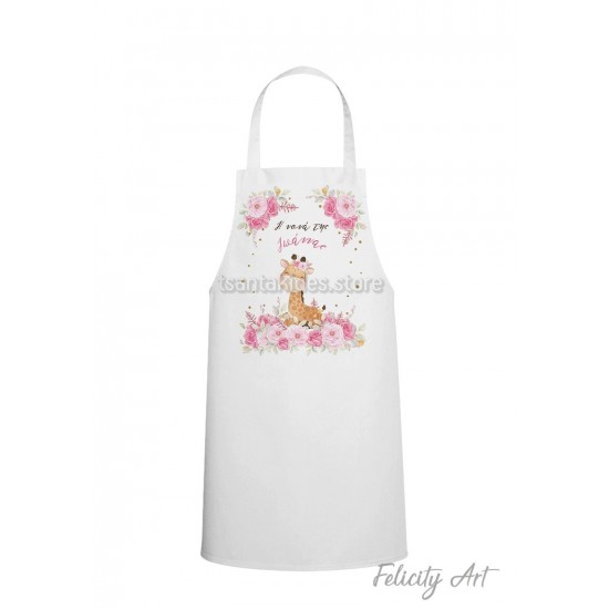 Ποδιά Νονού - Νονάς με Θέμα "Καμηλοπάρδαλη "