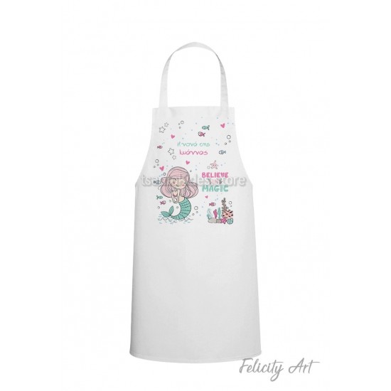 Ποδιά Νονού - Νονάς με Θέμα "Γοργόνα "