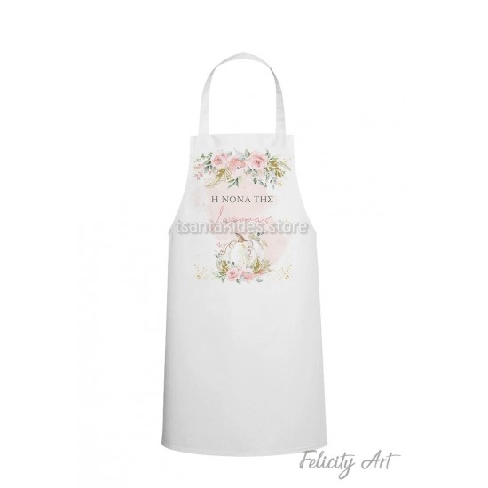 Ποδιά Νονού - Νονάς με Θέμα "Κολοκύθα "