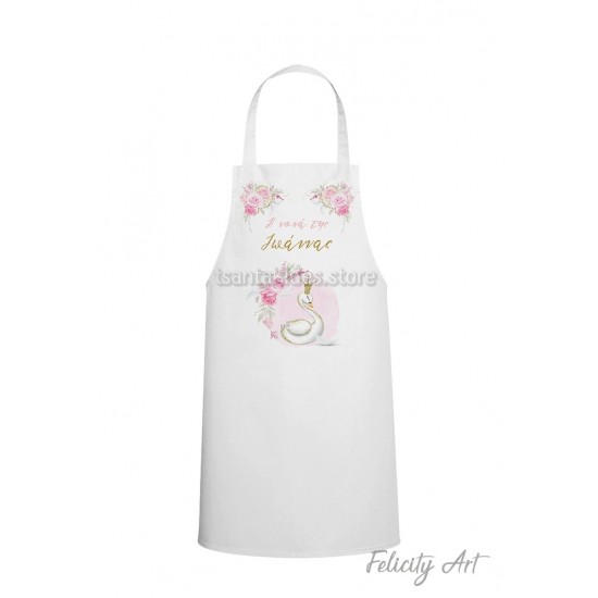 Ποδιά Νονού - Νονάς με Θέμα "Κύκνος "