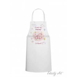 Ποδιά Νονού - Νονάς με Θέμα "Μονόκερος "