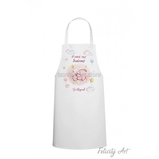 Ποδιά Νονού - Νονάς με Θέμα "Μονόκερος "