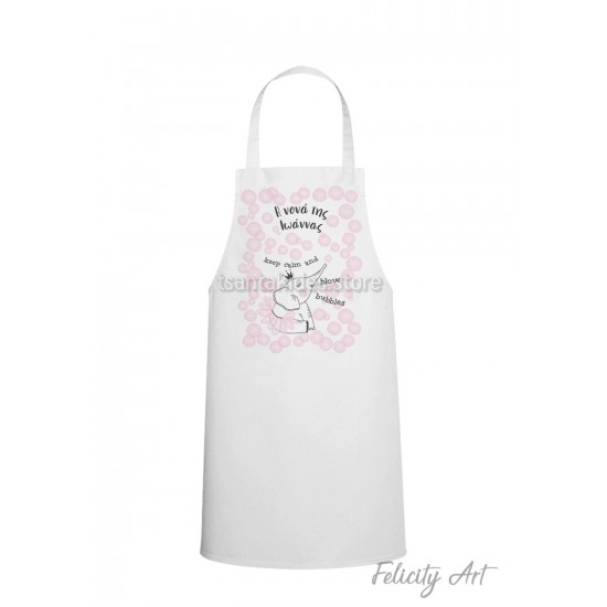 Ποδιά Νονού - Νονάς με Θέμα "Ελεφαντάκι "