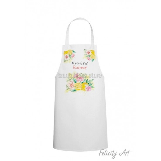 Ποδιά Νονού - Νονάς με Θέμα "Sweet Lemon "