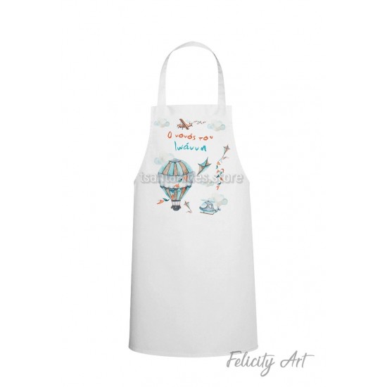 Ποδιά Νονού - Νονάς με Θέμα "Travel Boy"