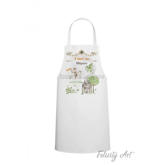 Ποδιά Νονού - Νονάς με Θέμα "Ιππότης"