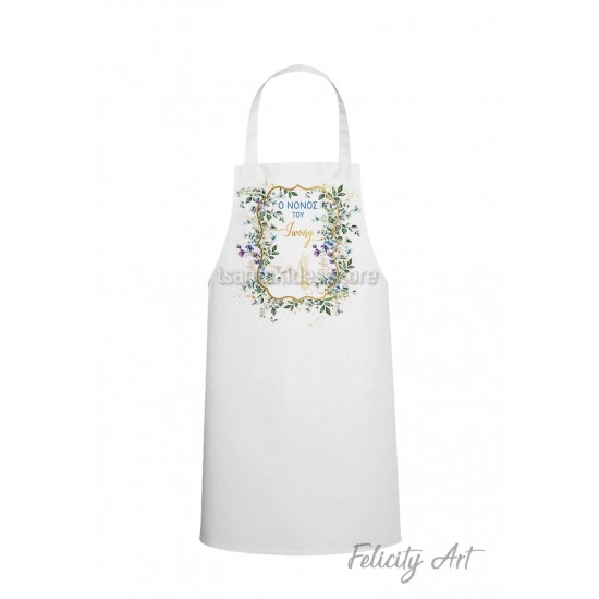 Ποδιά Νονού - Νονάς με Θέμα " Flower Colibri"