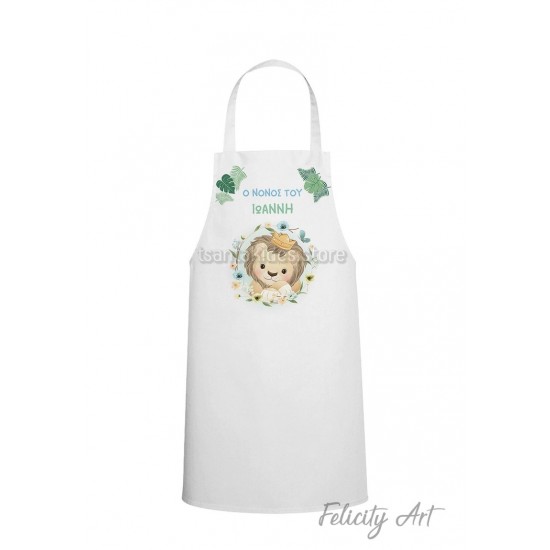 Ποδιά Νονού - Νονάς με Θέμα "Lion King"