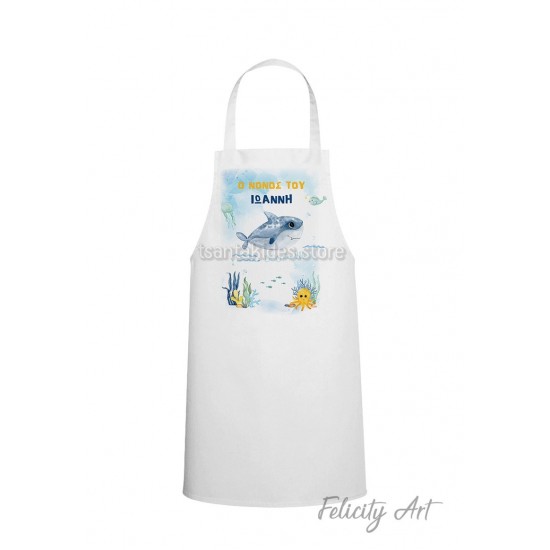 Ποδιά Νονού - Νονάς με Θέμα "Baby Shark"