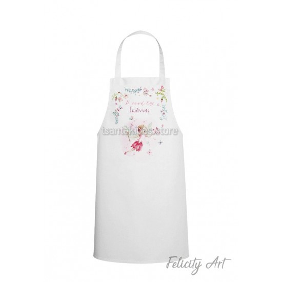 Ποδιά Νονού - Νονάς με Θέμα "Νεράιδα"