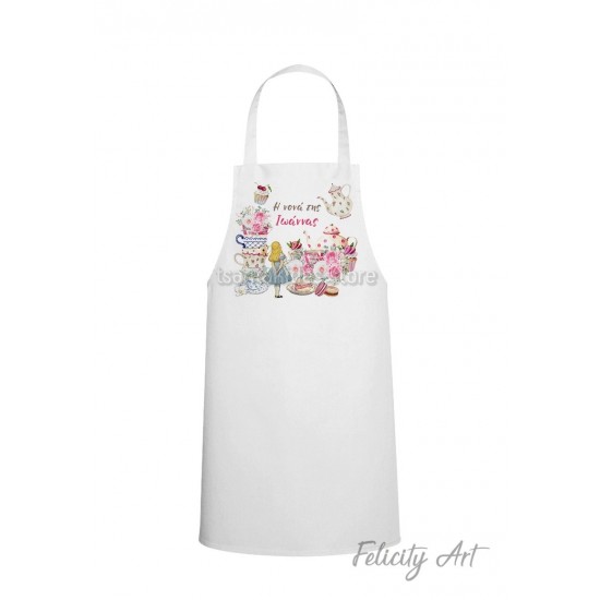 Ποδιά Νονού - Νονάς με Θέμα "Alice Teapot & Candies" Ποδιά Νονού - Νονάς με Θέμα "Alice Teapot & Candies"