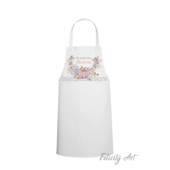 Ποδιά Νονού - Νονάς με Θέμα "Little Pumpkin "