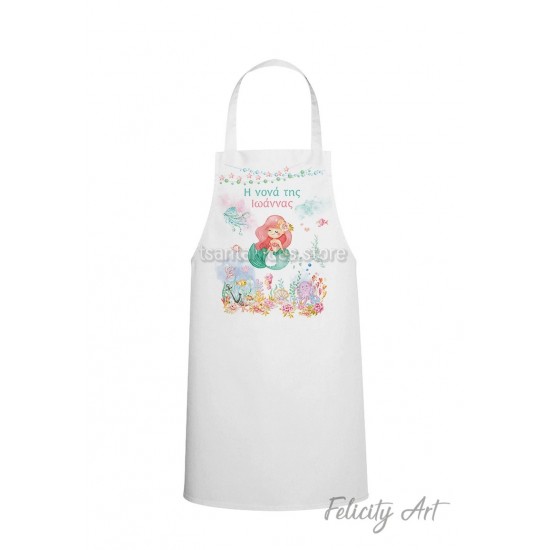 Ποδιά Νονού - Νονάς με Θέμα "Γοργόνα "