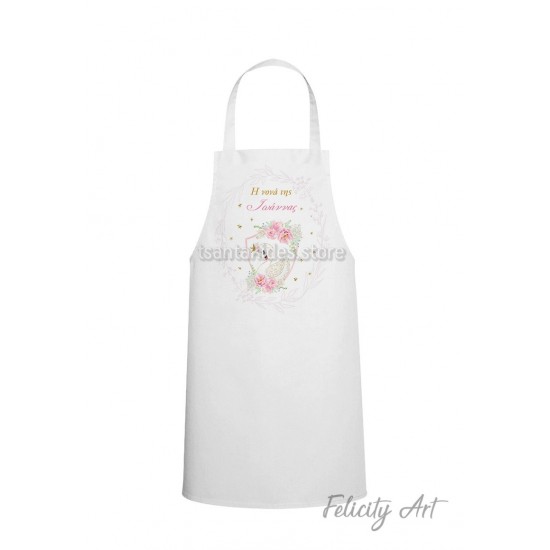 Ποδιά Νονού - Νονάς με Θέμα "Royal Swan "