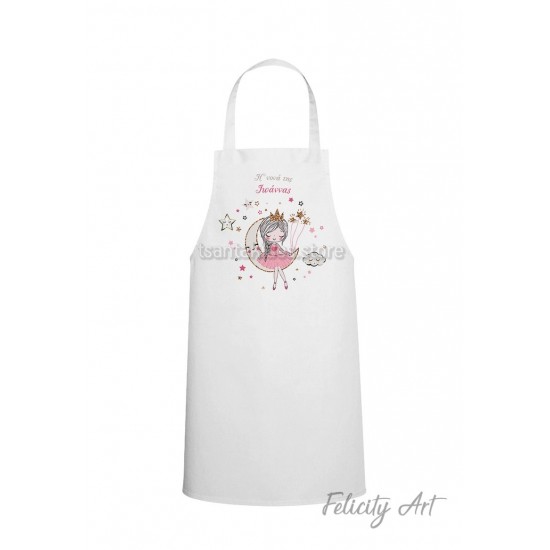 Ποδιά Νονού - Νονάς με Θέμα "Girl On The Moon "