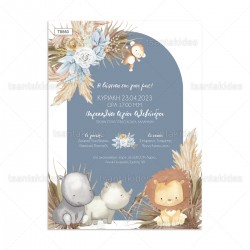 Προσκλητήριο Βάπτισης για Αγόρι με Θέμα " Bοhο Jungle"